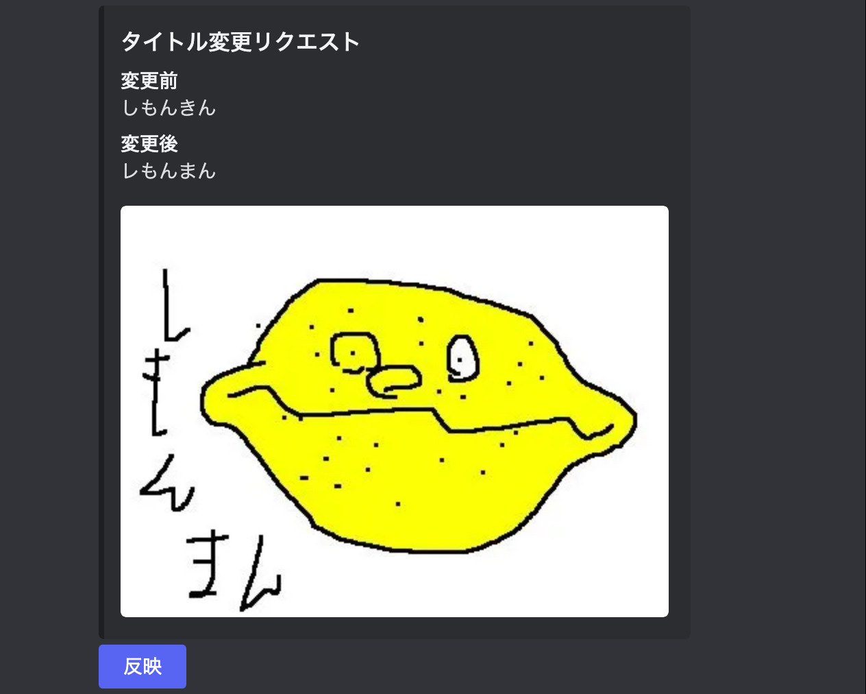 管理メッセージのサンプル