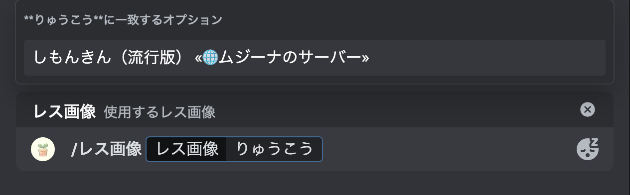 ひらがなで検索する様子
